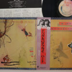 Heart, Dog & Butterfly