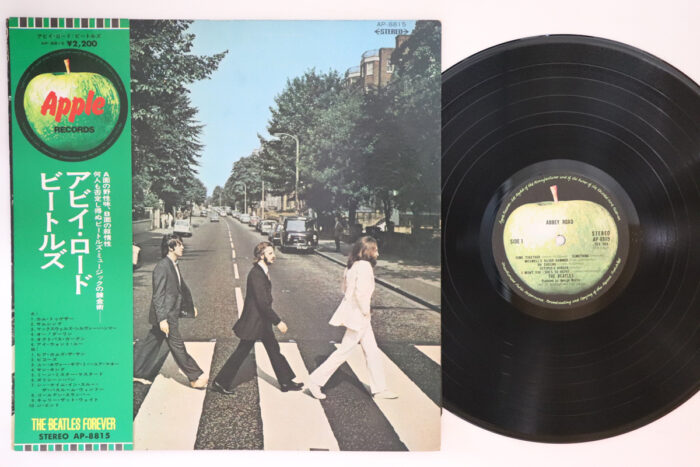 Beatles, Abbey Road - Imagen 1