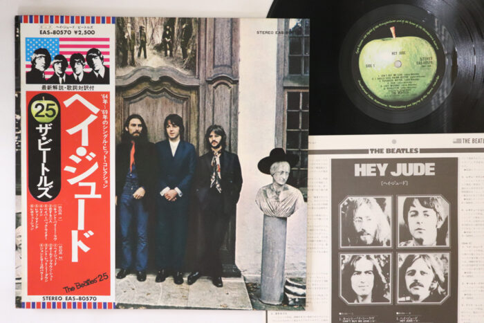 Beatles, Hey Jude - Imagen 1