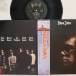 Elton John, Elton John