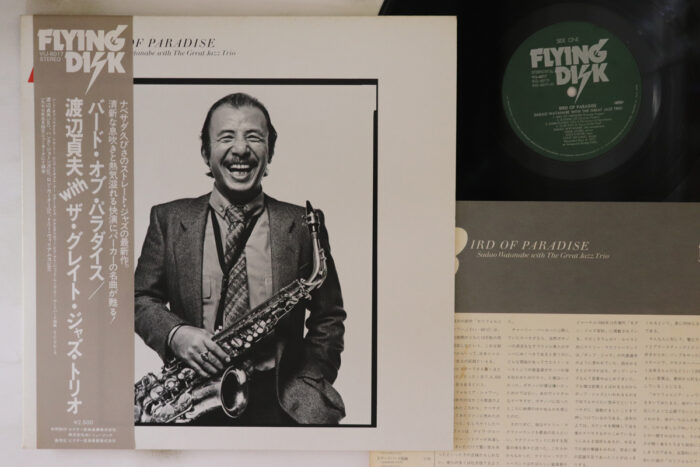 Sadao Watanabe, Bird Of Paradise - Imagen 1