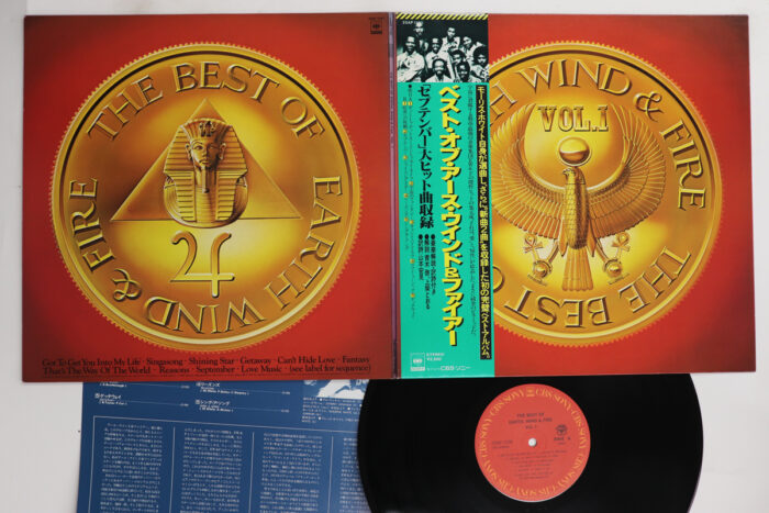 Earth Wind & Fire, Best Of Earth Wind & Fire Vol.1 - Imagen 1