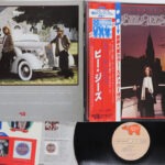 Bee Gees, Living Eyes