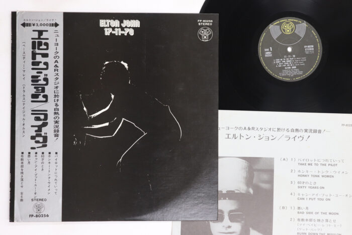 Elton John, "17-11-70" - Imagen 1