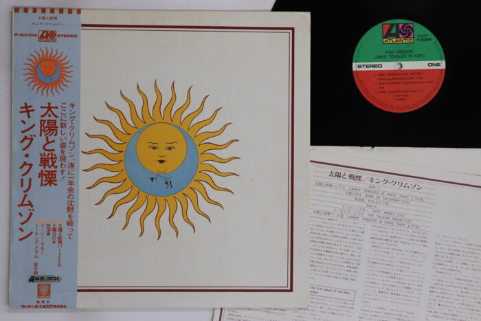 King Crimson, Larks' Tongues In Aspic - Imagen 1