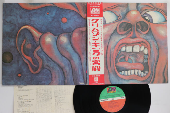 King Crimson, In The Court Of The Crimson King (-2000yen Printed) - Imagen 1