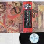 Stevie Wonder, Fulfillingness First Finale