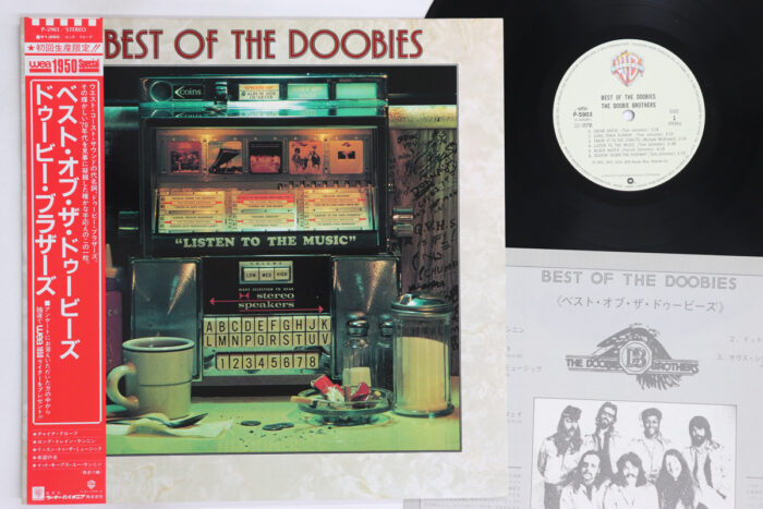 Doobie Brothers, Best Of The Doobies - Imagen 1
