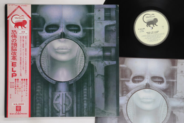 Emerson, Lake & Palmer, Brain Salad Surgery - Imagen 1
