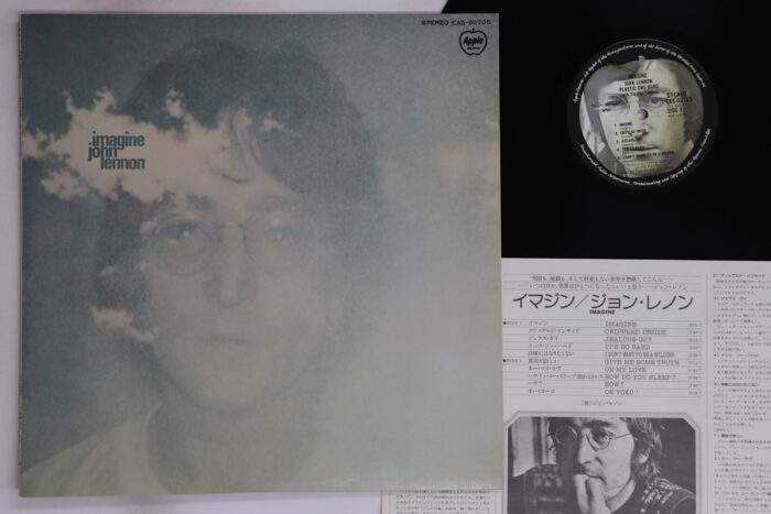 John Lennon, Imagine - Imagen 1