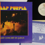 Deep Purple, Last Concert In Japan