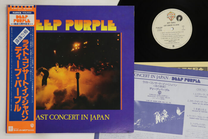 Deep Purple, Last Concert In Japan - Imagen 1