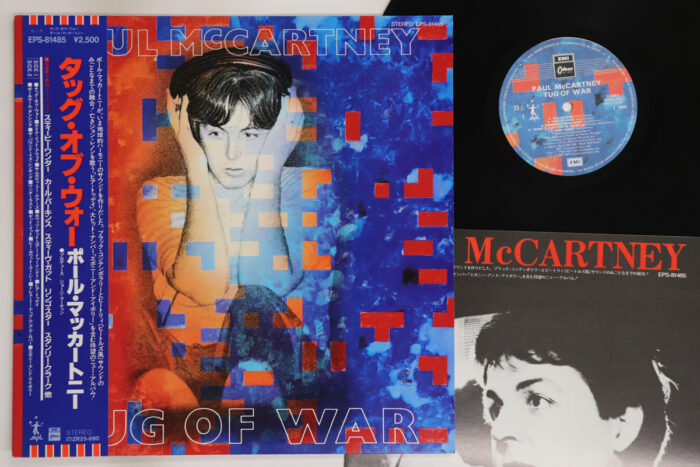 Paul McCartney, Tug Of War - Imagen 1