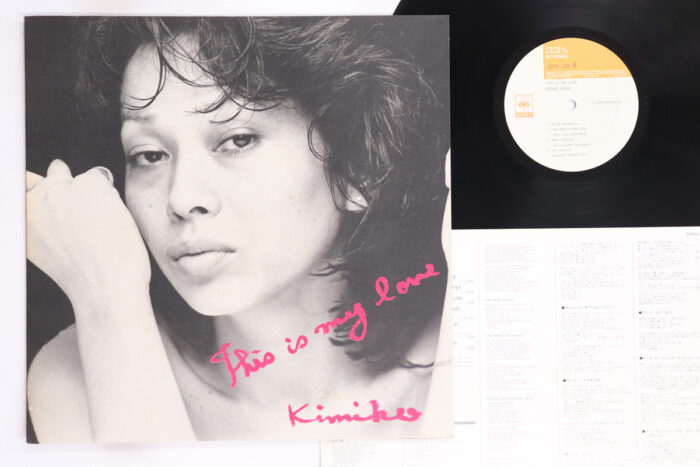 Kimiko Kasai, This Is My Love - Imagen 1