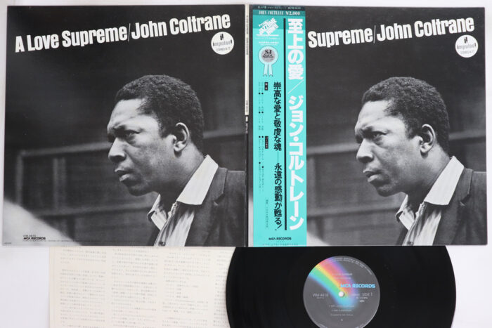 John Coltrane, A Love Supreme - Imagen 1