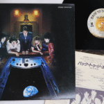 Paul McCartney, Wings, Back To The Egg