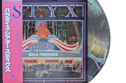 Styx, Paradise Theater - Laser Etched Disc -