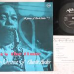 Charlie Parker, Now's The Time