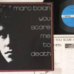 Marc Bolan, You Scare Me To Death