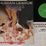 Human League, Reproduction