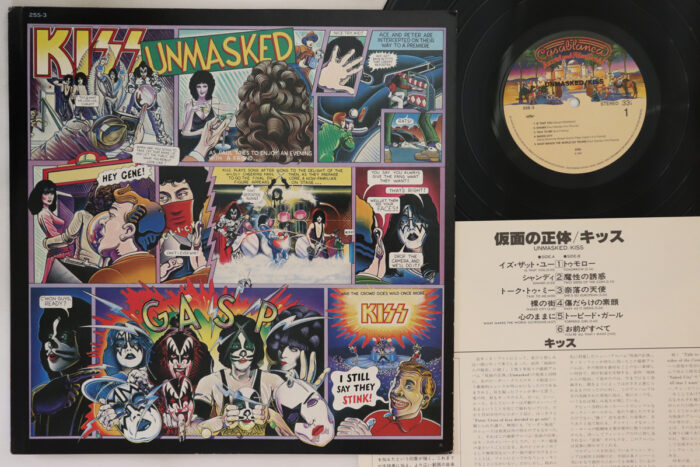Kiss, Unmasked - Imagen 1