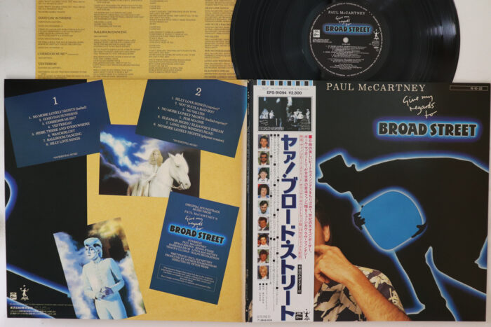 Paul McCartney, Give My Regards To Broad Street - Imagen 1