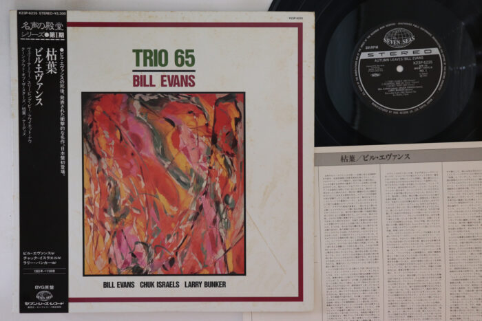 Bill Evans, Autumn Leaves - Imagen 1