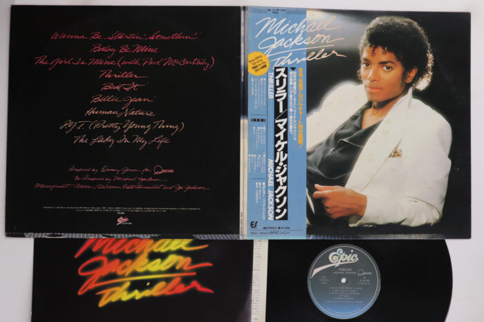 Michael Jackson, Thriller - Imagen 1
