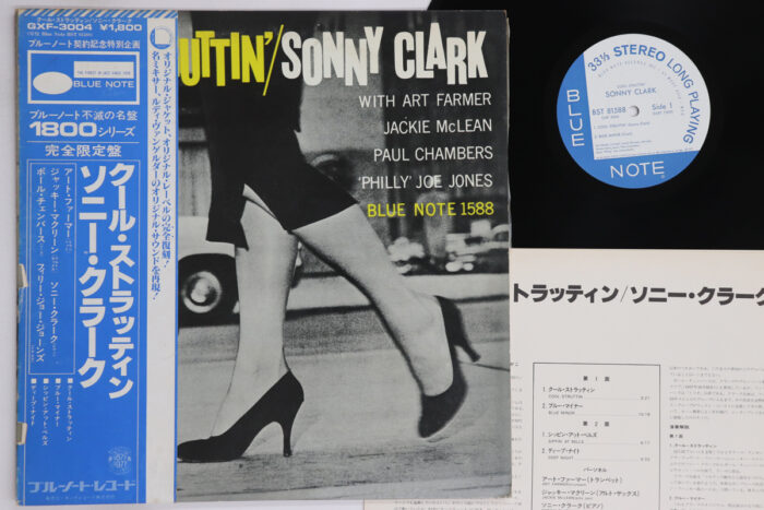 Sonny Clark, Cool Struttin' - Imagen 1