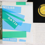 Miles Davis, Blue Haze