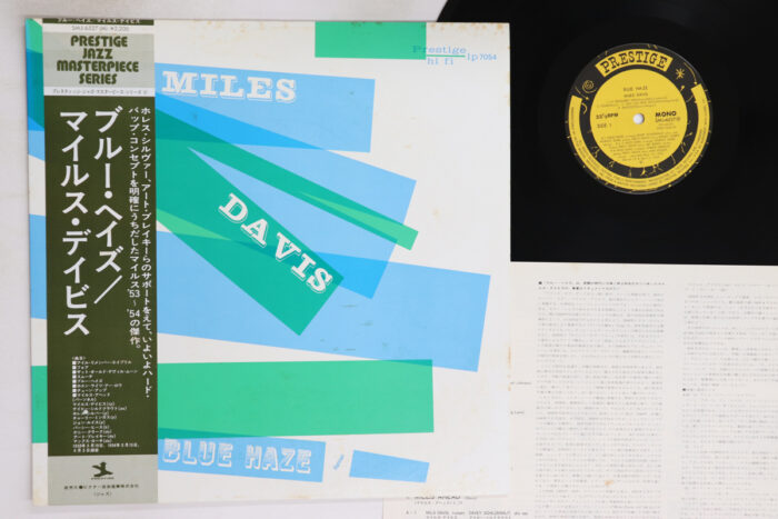 Miles Davis, Blue Haze - Imagen 1