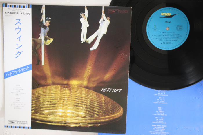 Hi Fi Set, Swing - Imagen 1