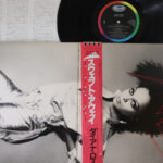 Diana Ross, Swept Away