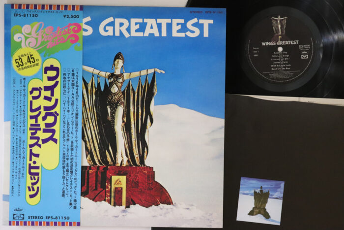 Wings, Wings Greatest - Imagen 1