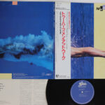 Men At Work, Two Hearts