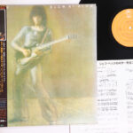 Jeff Beck, Blow By Blow