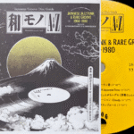 WAMONO A to Z Vol. I - Japanese Jazz Funk & Rare Groove 1968-1980 (Selected by DJ Yoshizawa Dynamite & Chintam),