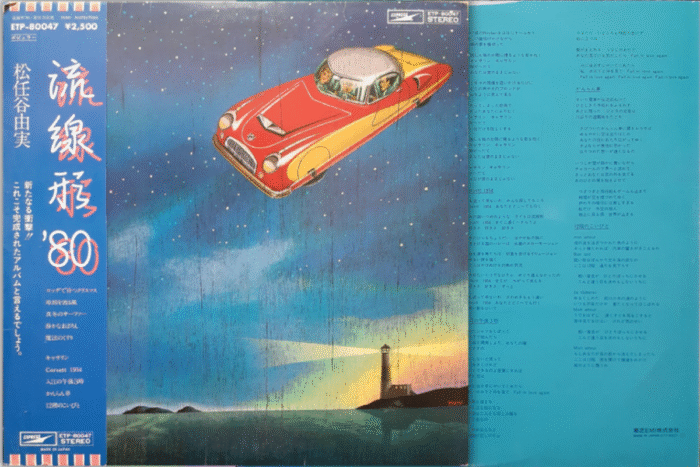 Yumi Matsutoya, Ryusenkei '80 - Imagen 1