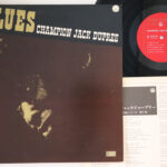 Champion Jack Dupree, Champion Jack Dupree