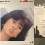 Naomi Akimoto, One Night Stand