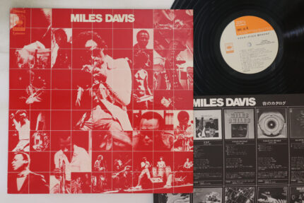 Miles Davis, Miles Davis