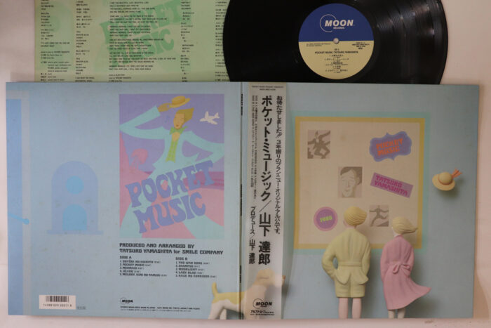 Tatsuro Yamashita, Pocket Music - Imagen 1
