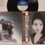 Mariya Takeuchi, ヴァラエティ