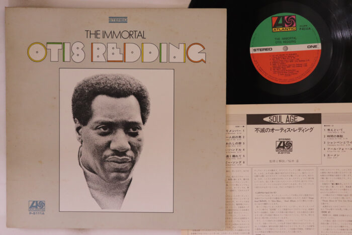 Otis Redding, Immortal Otis Redding - Imagen 1