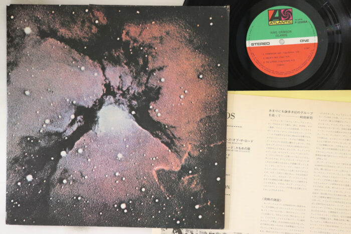 King Crimson, Islands - Imagen 1