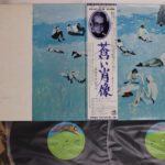 Elton John, Blue Moves