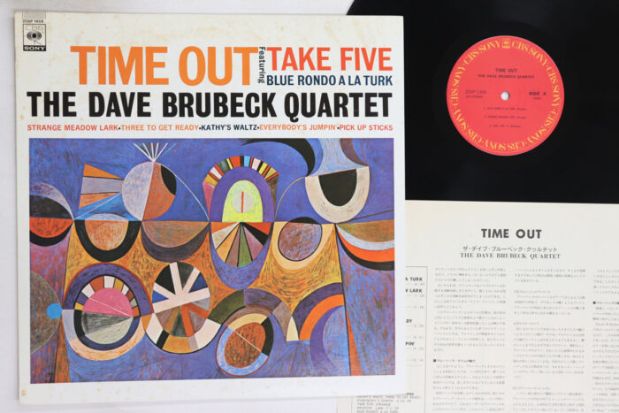 Dave Brubeck, Time Out - Imagen 1