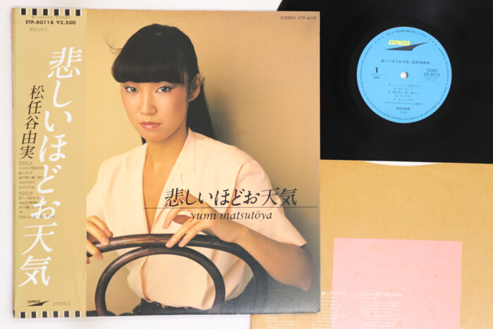 Yumi Matsutoya,  Kanashiihodo Otenki - Imagen 1