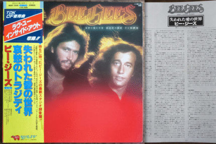 Bee Gees, Spirits Having Flown