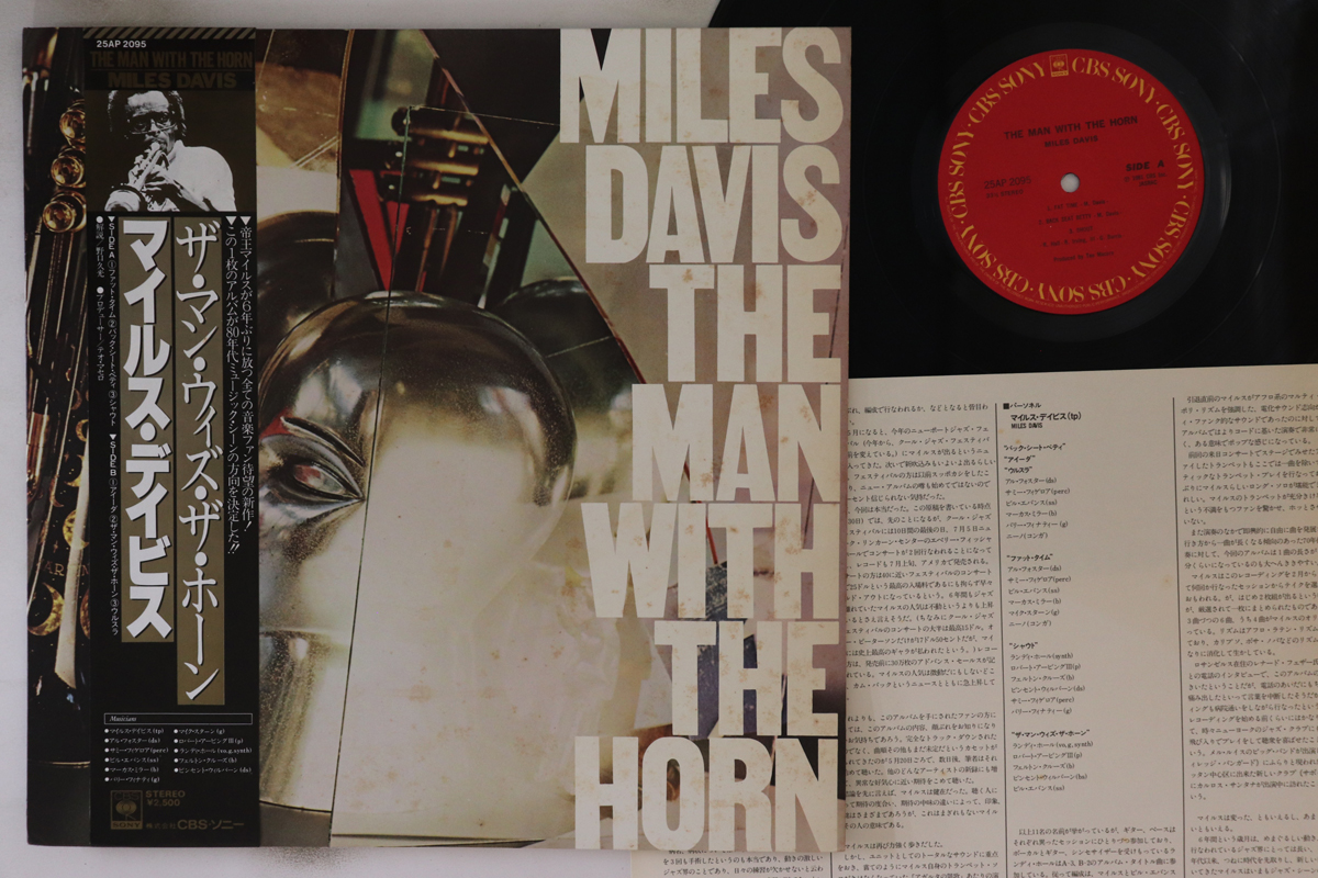 3406027.jpg Miles Davis, Man With The Horn - Imagen 1